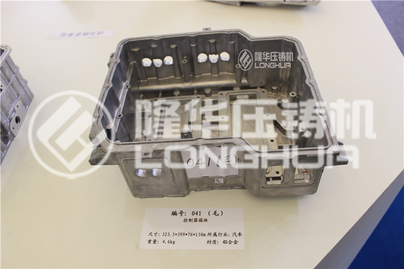 Car controller box