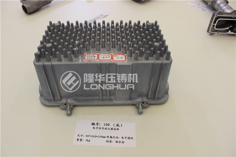 Electronic signal amplifier housing