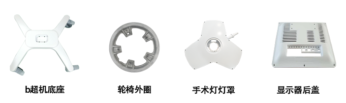 医疗模具 医疗模具