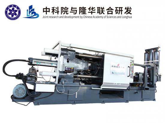 LH-HPDC 450T 铜合金冷室压铸机