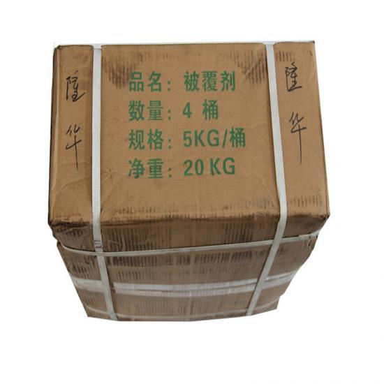 压铸机被覆剂