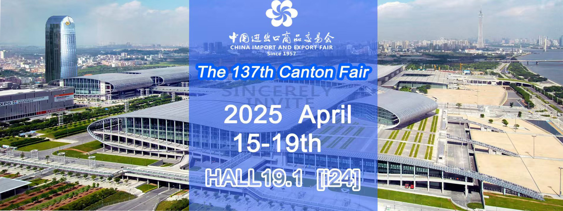 137届广交会