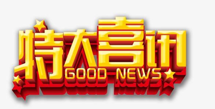 喜讯：热烈祝贺蚌埠隆华压铸机有限公司再次顺利通过国际SGS实地验厂
