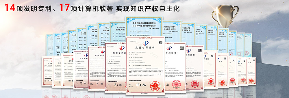 隆华LH-1100T压铸机获14项国家专利，助力行业智能化升级！