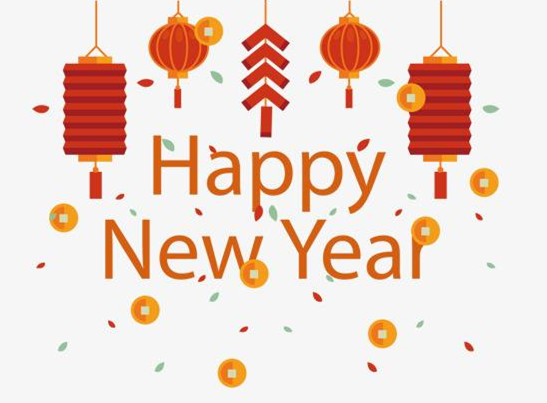 蚌埠隆华压铸机祝福大家新年快乐