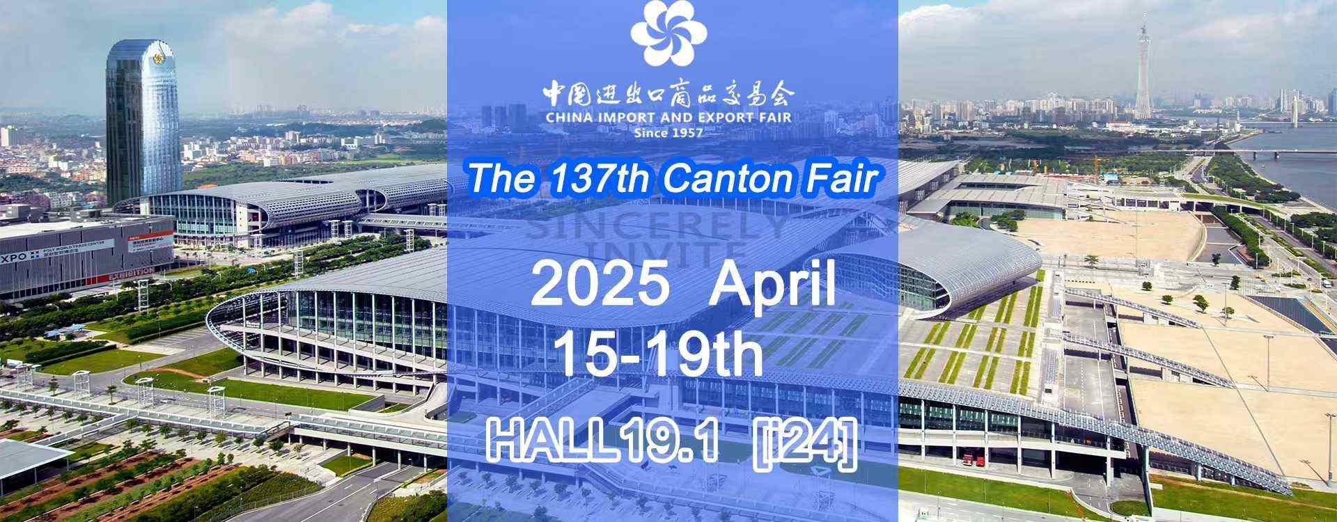  重磅消息：蚌埠隆华压铸机有限公司即将参加第137届广交会！